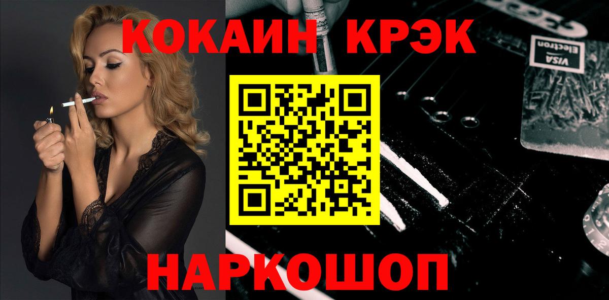Кокаин Перу Кольчугино