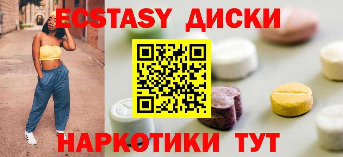 ЭКСТАЗИ Cube Кольчугино