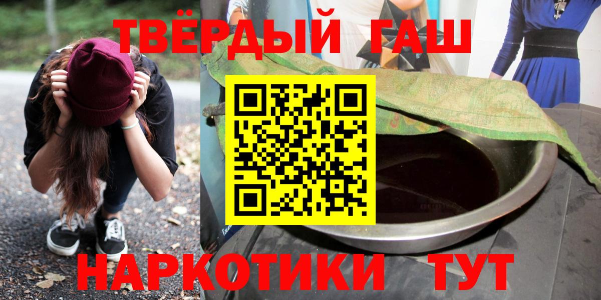 ГАШИШ хэш  Вход с VPN  ГАШИШ  Кольчугино  Гашиш Ice-O-Lator 