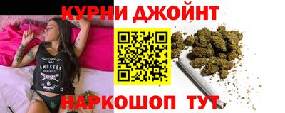 соль курить ск Кимры