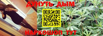 соль курить ск Кимры