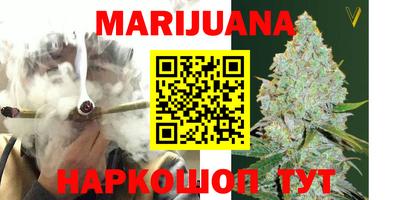 соль курить ск Кимры