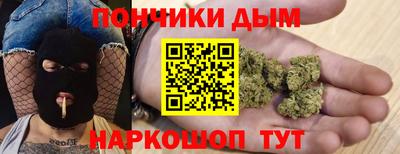 соль курить ск Кимры