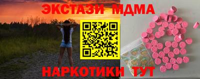 Альфа ПВП Кинель