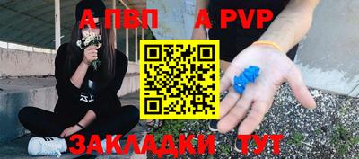 Альфа ПВП Кинель