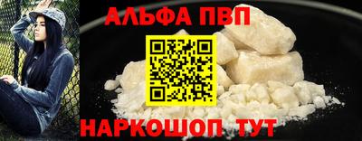 Альфа ПВП Кинель