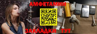 соль курить ск Кимры