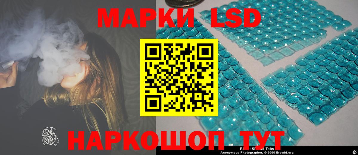 Лсд 25 экстази ecstasy Кольчугино