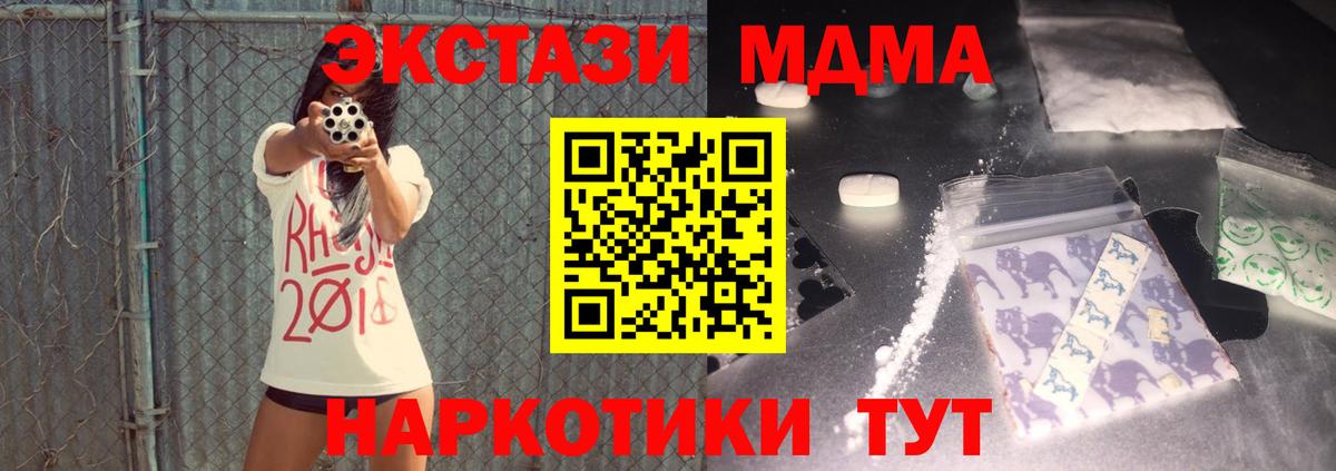 ГАШ  Кольчугино  МЕФ кристаллы  Гашиш  LSD-25  Каннабис  Вход с VPN  Метамфетамин 