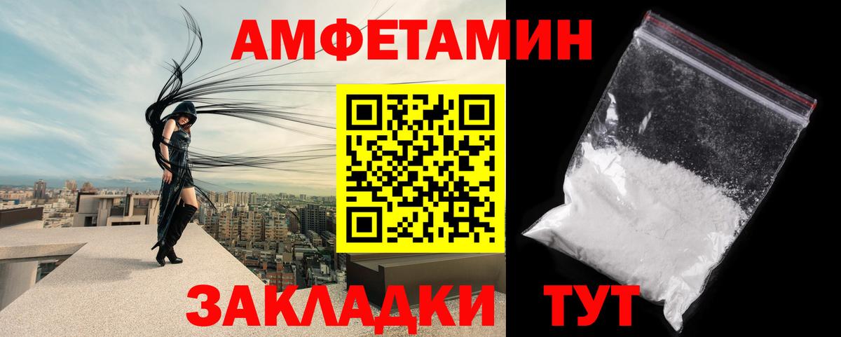 Кольчугино  Первитин Methamphetamine  МЕТАМФЕТАМИН  Вход с VPN  Первитин Methamphetamine 