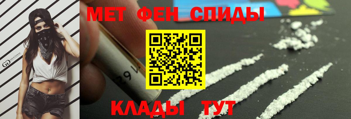 Первитин витя Кольчугино