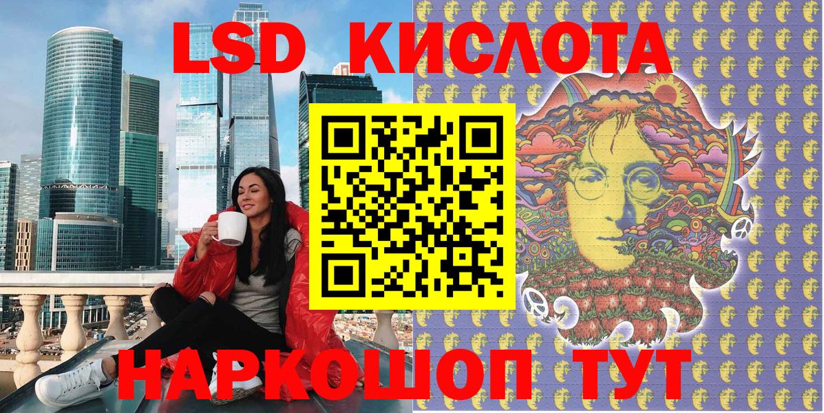 Марки NBOMe 1500мкг Кольчугино