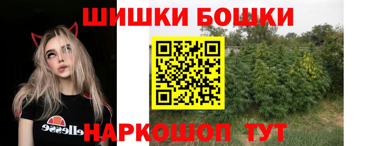 МАРИХУАНА гибрид Кольчугино